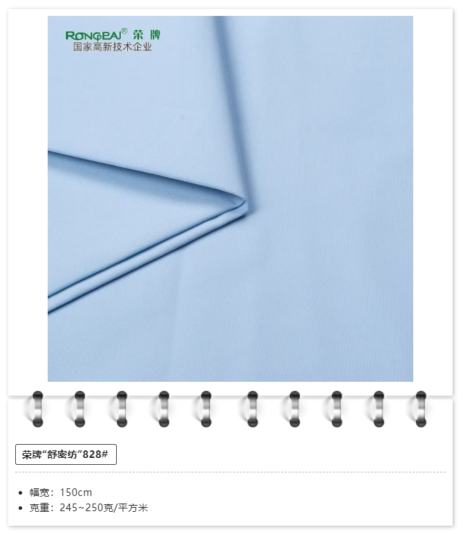 好体育app官网下载医用纺织