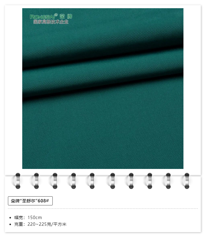 好体育app官网下载医用纺织