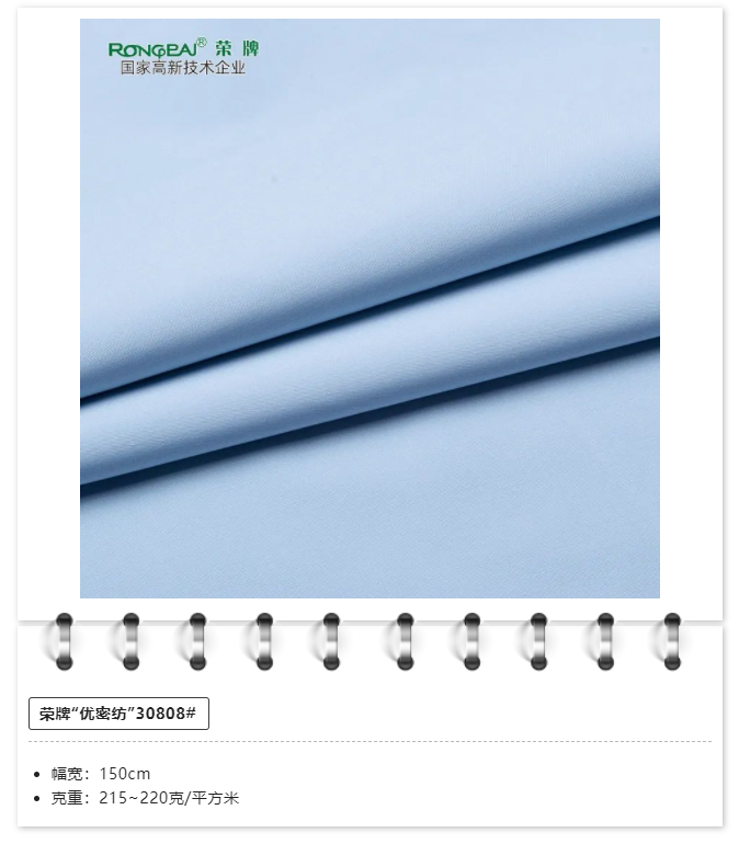 好体育app官网下载医用纺织