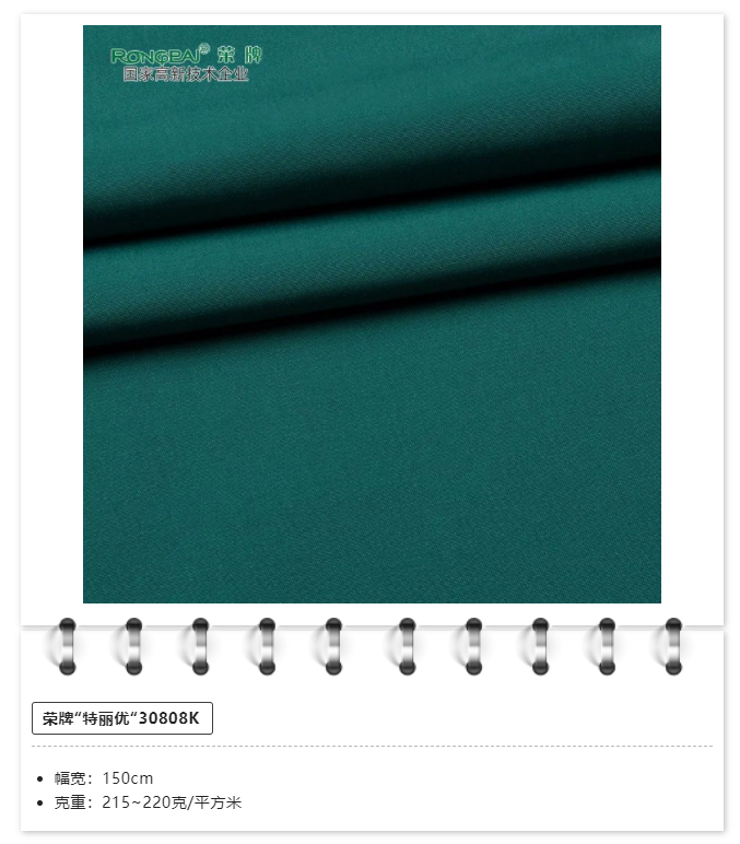 好体育app官网下载医用纺织