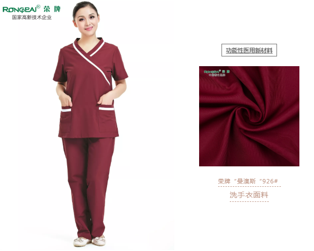 好体育app官网下载医纺