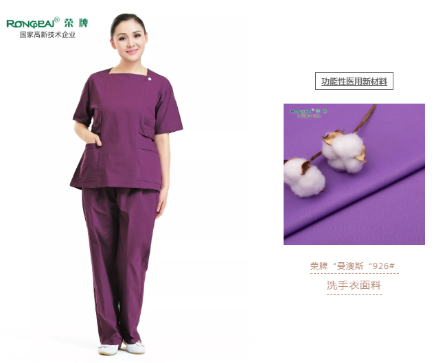 洗手衣、内穿衣，舒适耐穿更重要！
