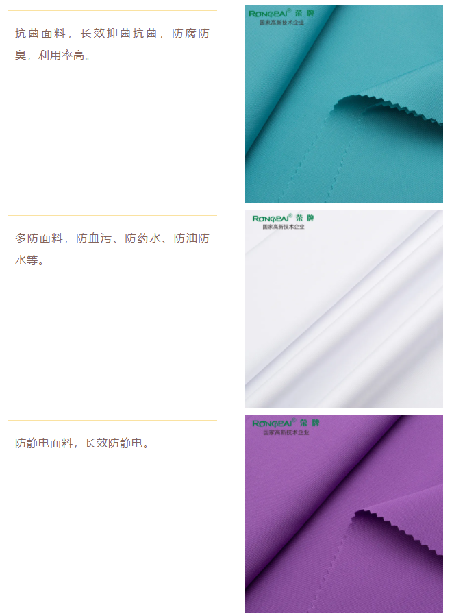 好体育app官网下载医防