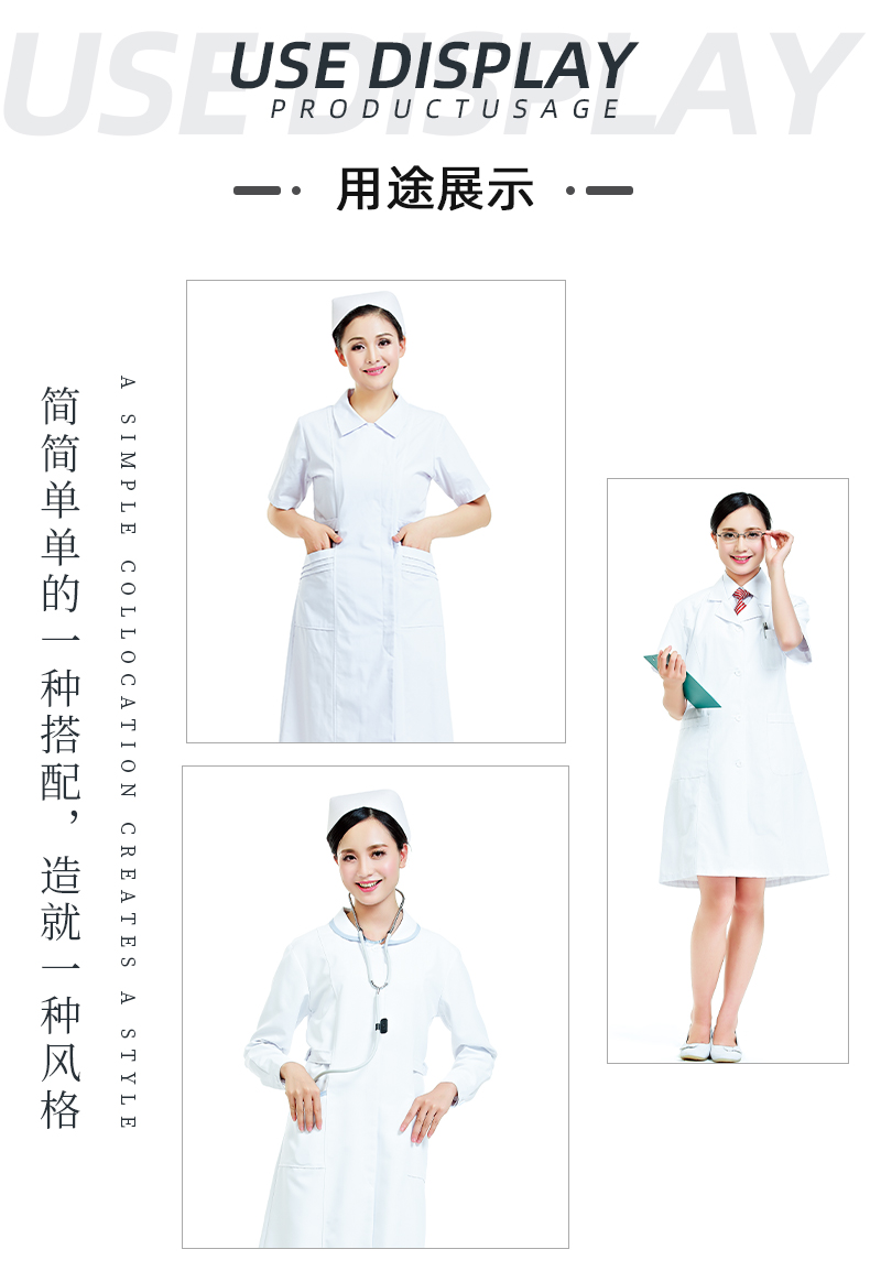 好体育app官网下载医纺医用面料