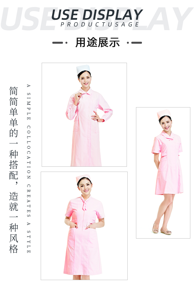 好体育app官网下载医纺医用面料