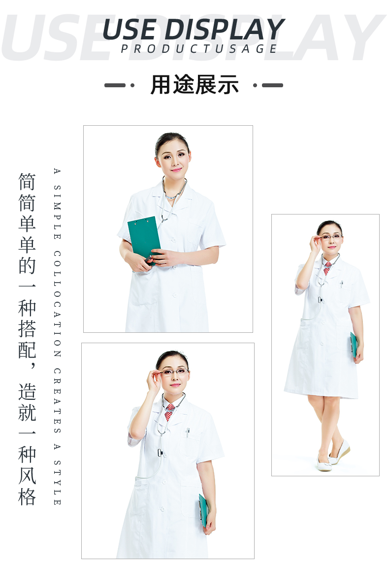 好体育app官网下载医纺医用面料