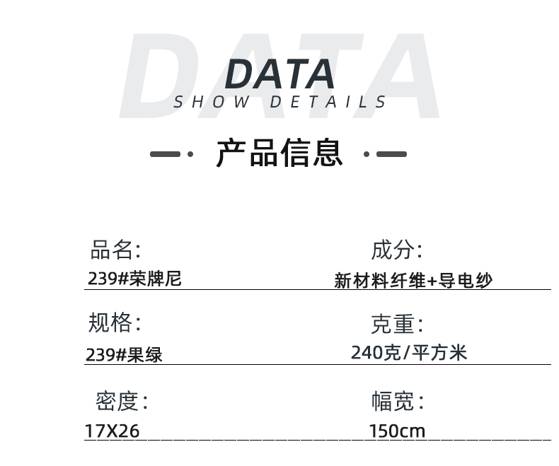 好体育app官网下载医纺医用面料