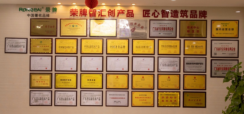 好体育app官网下载医纺荣誉墙