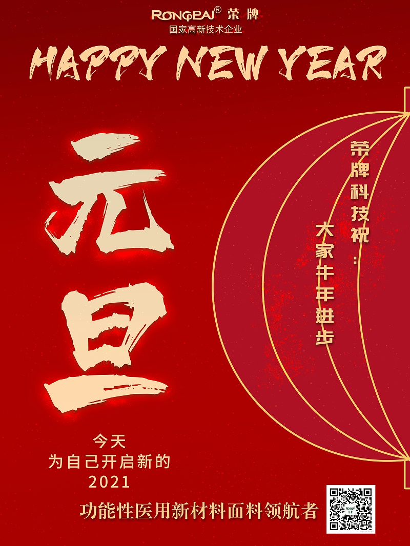 好体育app官网下载医纺