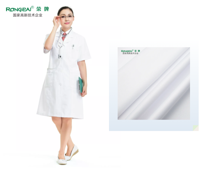 好体育app官网下载医纺医用白大褂面料