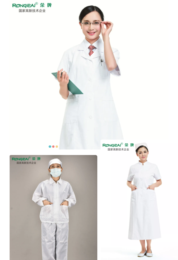 好体育app官网下载医纺白大褂面料