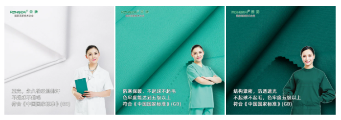 好体育app官网下载纺织手术衣面料
