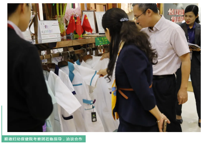 好体育app官网下载医纺