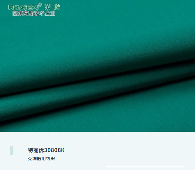 好体育app官网下载医用纺织