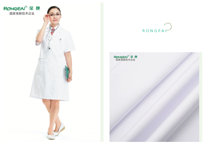 好体育app官网下载医用纺织