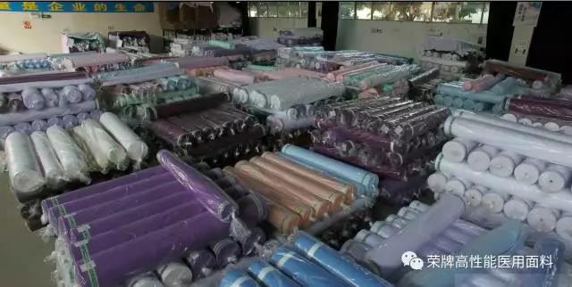 好体育app官网下载医纺