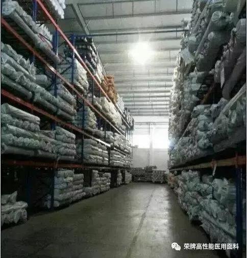 好体育app官网下载医纺