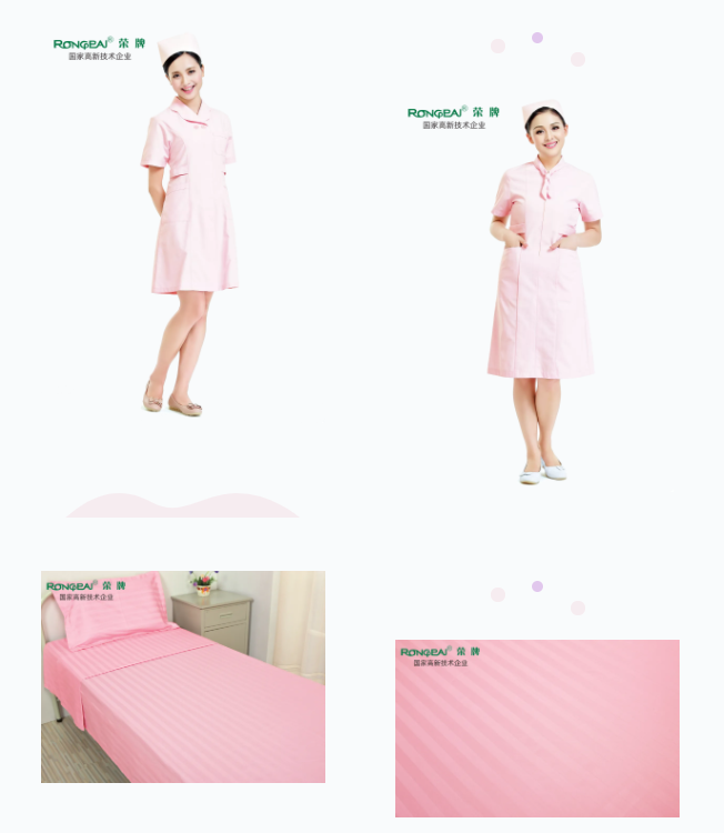 好体育app官网下载纺织医用面料