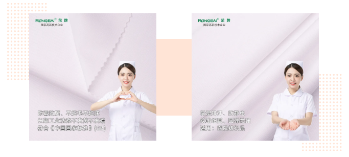 好体育app官网下载医纺