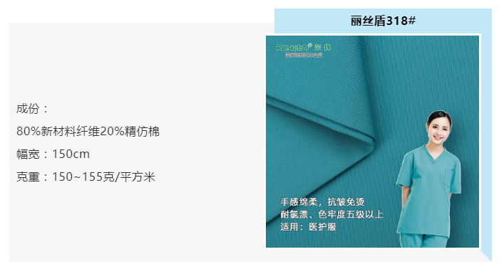 好体育app官网下载医纺