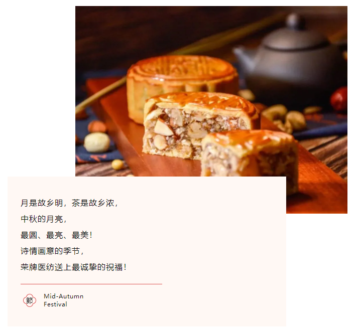 好体育app官网下载医纺