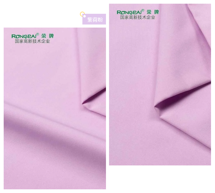 好体育app官网下载医纺紫色面料