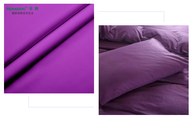 好体育app官网下载医纺紫色面料