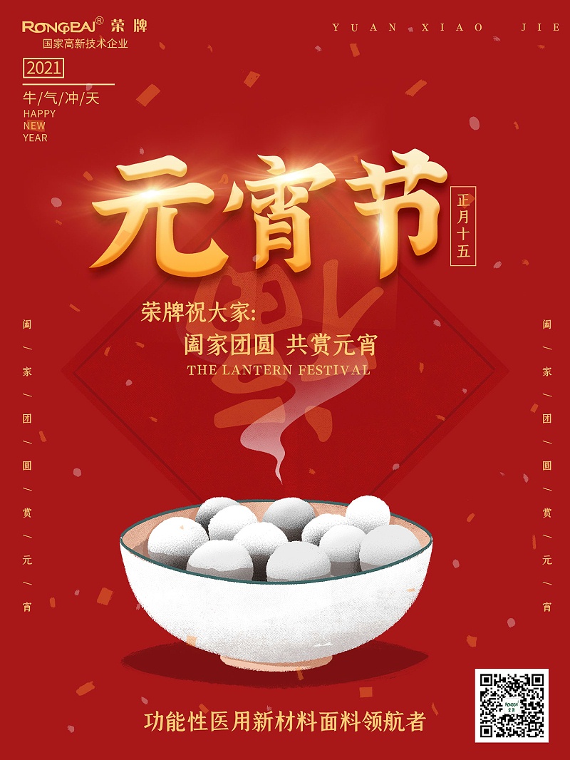 好体育app官网下载医纺