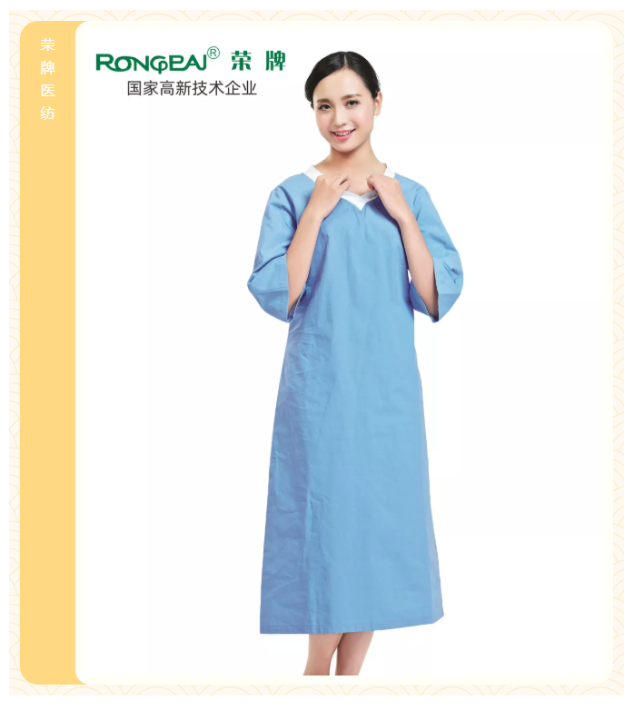 好体育app官网下载医纺医护面料