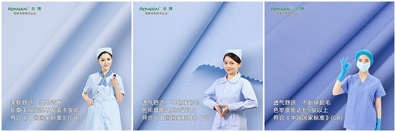 好体育app官网下载医纺