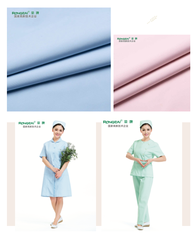 好体育app官网下载医纺医护面料