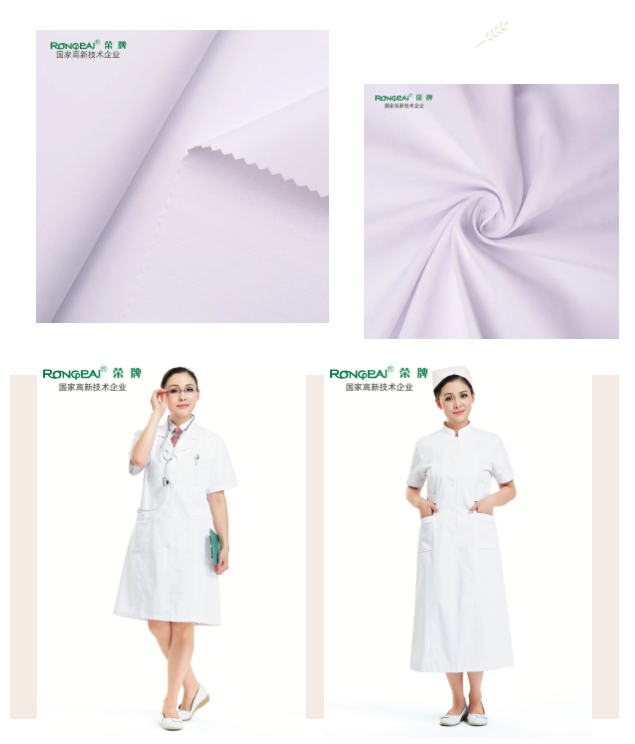 好体育app官网下载纺织医护面料