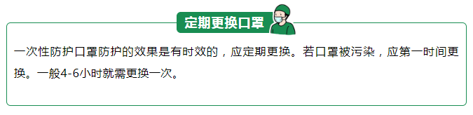 好体育app官网下载医纺一次性防护口罩