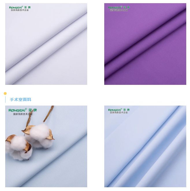 好体育app官网下载医纺