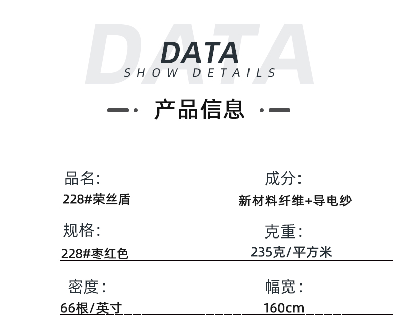 好体育app官网下载医纺医用面料