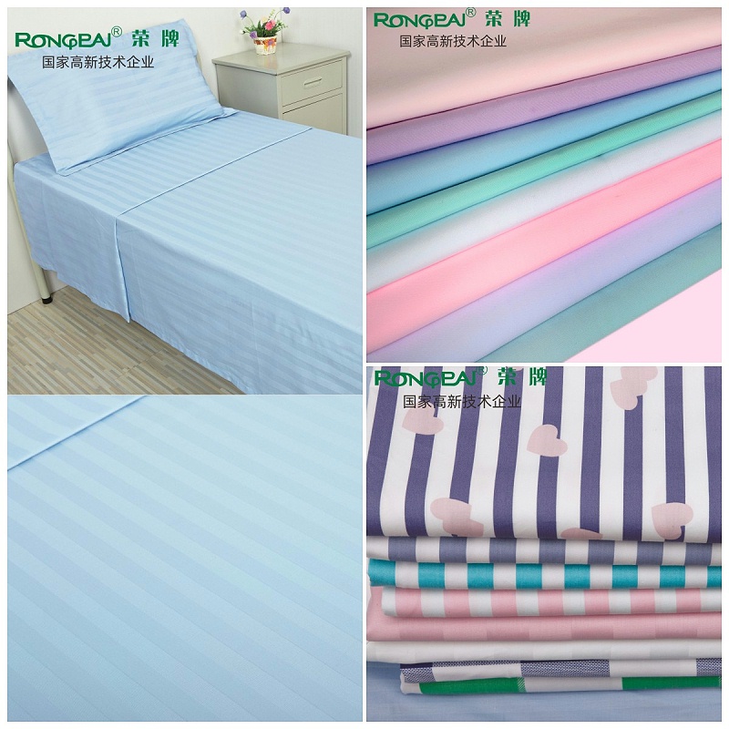 好体育app官网下载医用纺织元旦祝福