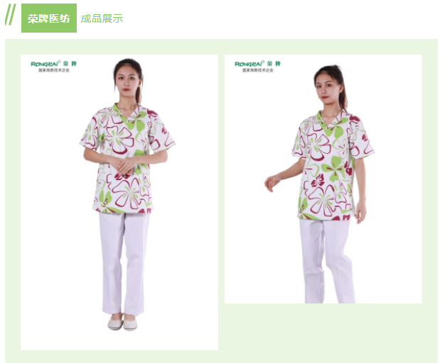 好体育app官网下载纺织印花面料