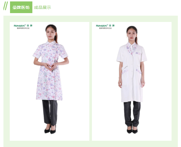 好体育app官网下载纺织印花面料