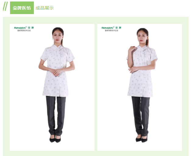 好体育app官网下载纺织印花面料