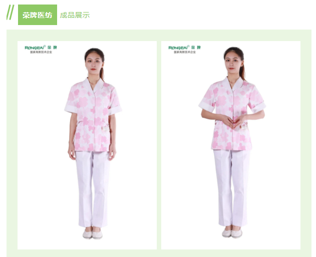 好体育app官网下载纺织印花面料