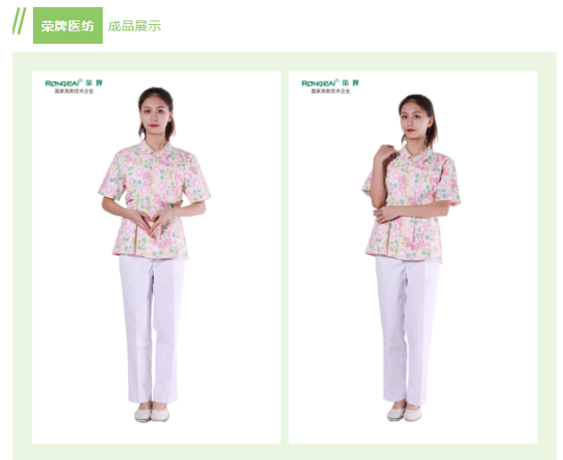 好体育app官网下载纺织印花面料