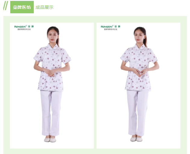 好体育app官网下载纺织印花面料