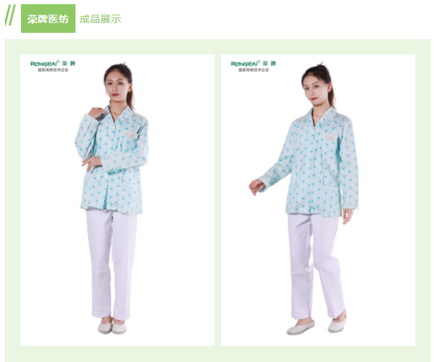 好体育app官网下载纺织印花面料