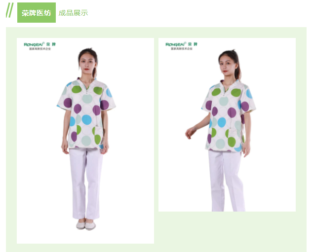 好体育app官网下载纺织印花面料