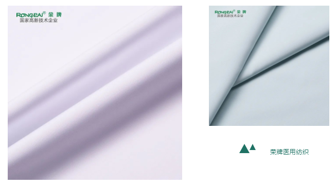 好体育app官网下载医用纺织