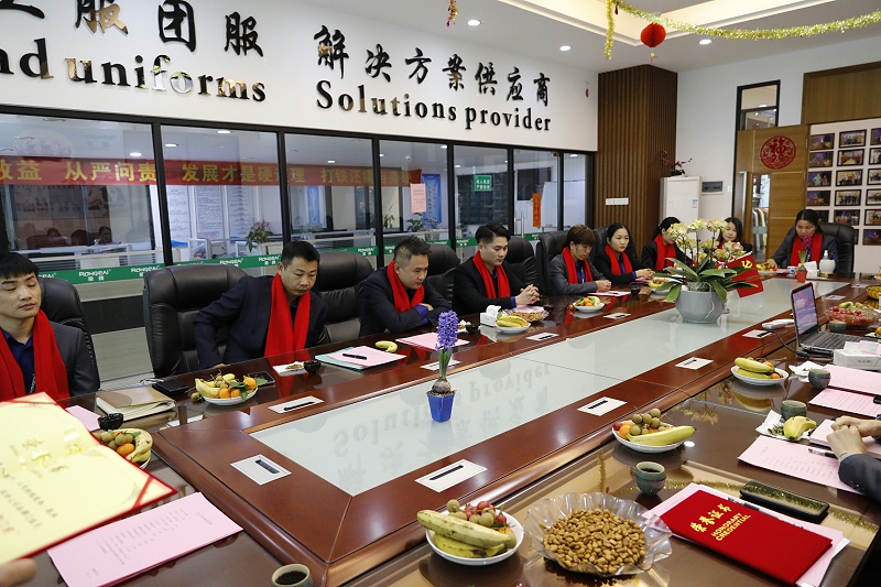 好体育app官网下载医纺