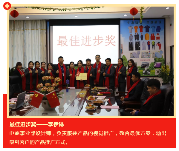 好体育app官网下载医纺