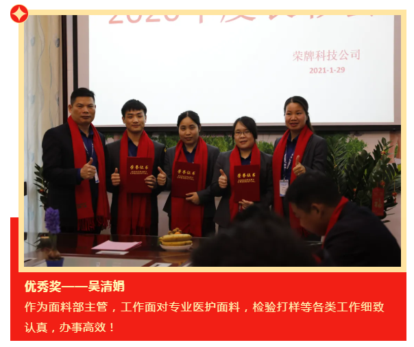 好体育app官网下载医纺