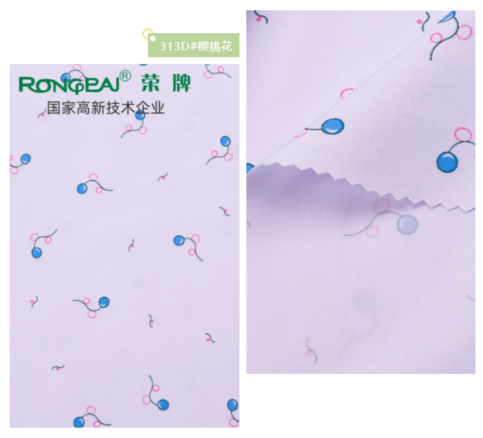 好体育app官网下载纺织护士服面料