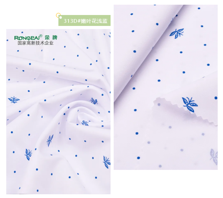 好体育app官网下载纺织护士面料